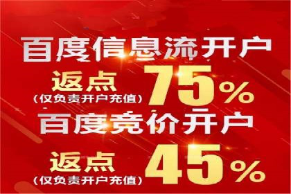 百度广告竞价与内容营销的结合：某企业内容创意的实践