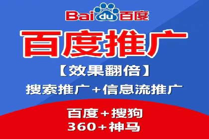 百度竞价推广在医疗行业的赚钱实践
