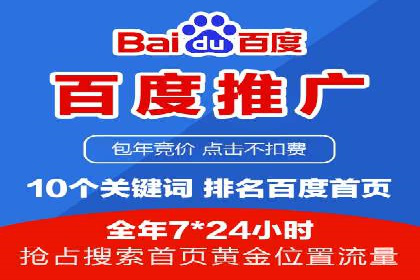 百度广告投放费用，如何制定预算