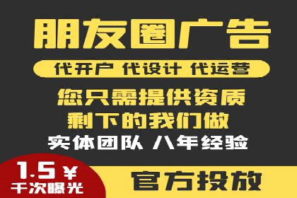 行业前沿：信息流广告在移动应用商店的投放策略